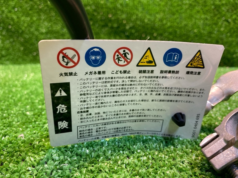 Провод высоковольтный, 1850 рублей, Фроловское