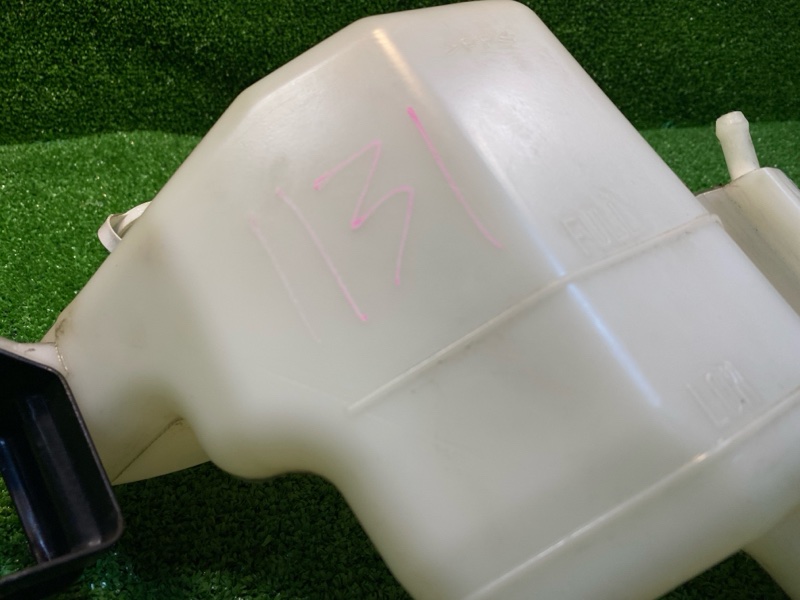 Бачок расширительный, 2200 рублей, Фроловское