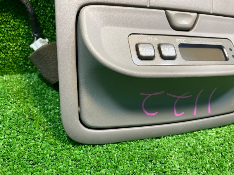 Плафон подсветки салона, 3800 рублей, Фроловское