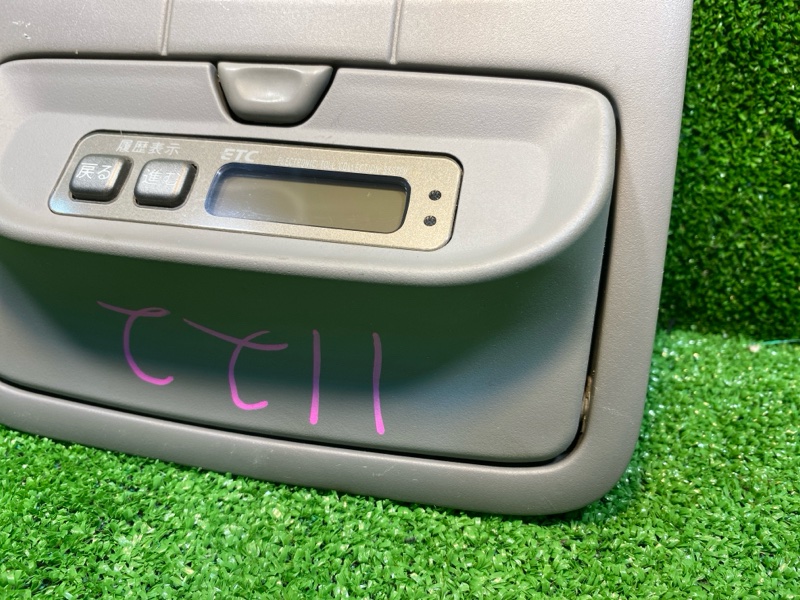 Плафон подсветки салона, 3800 рублей, Фроловское