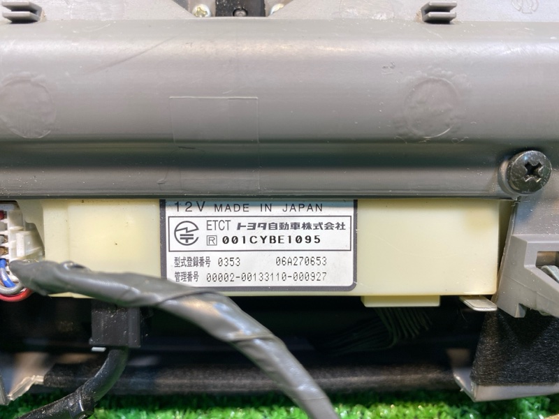 Плафон подсветки салона, 3800 рублей, Фроловское