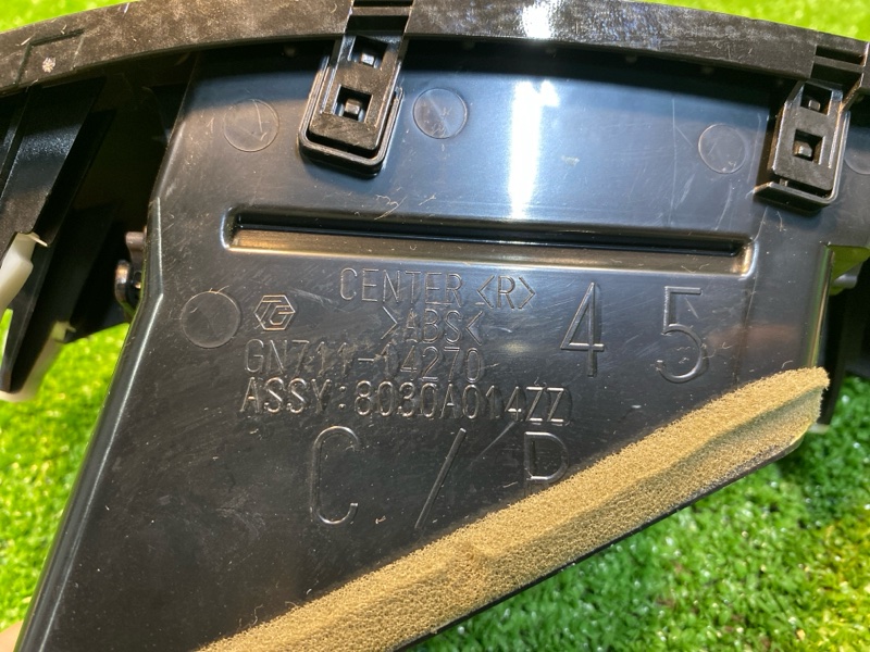 Воздуховод салона, 750 рублей, Фроловское