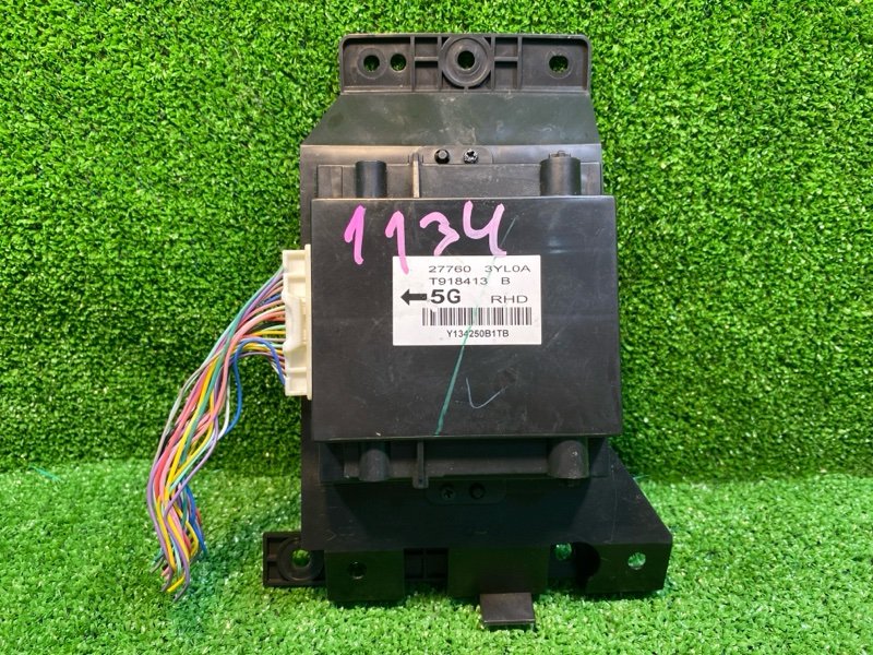 Блок управления, 3100 рублей, Фроловское