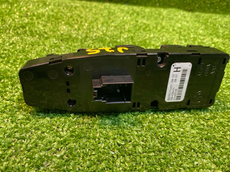 Блок управления стеклоподъемниками, 2000 рублей, Фроловское