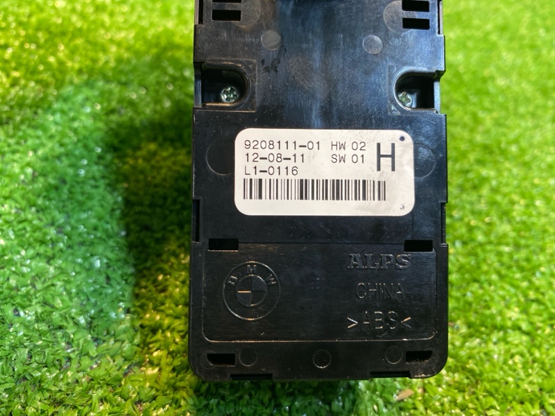 Блок управления стеклоподъемниками, 2000 рублей, Фроловское