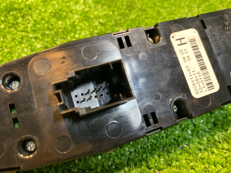 Блок управления стеклоподъемниками, 2000 рублей, Фроловское