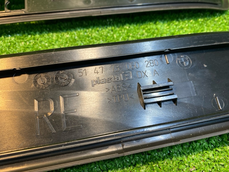 Накладка на порог салона, 1200 рублей, Фроловское