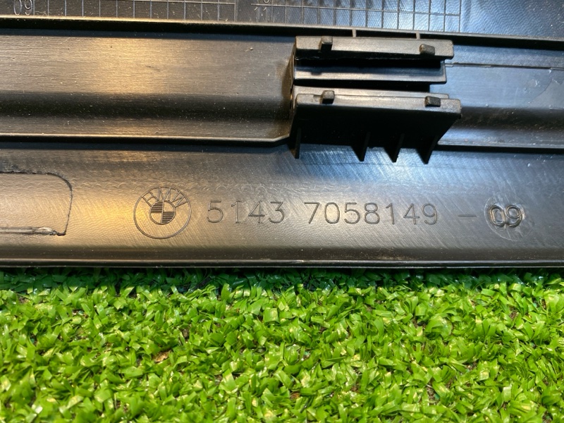 Накладка на порог салона, 500 рублей, Фроловское