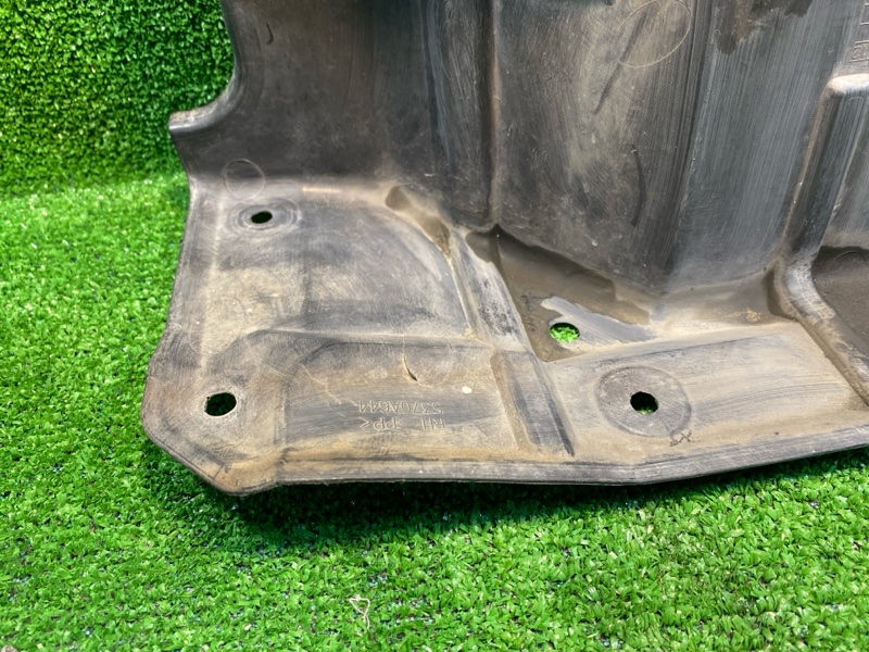 Защита двигателя, 950 рублей, Фроловское