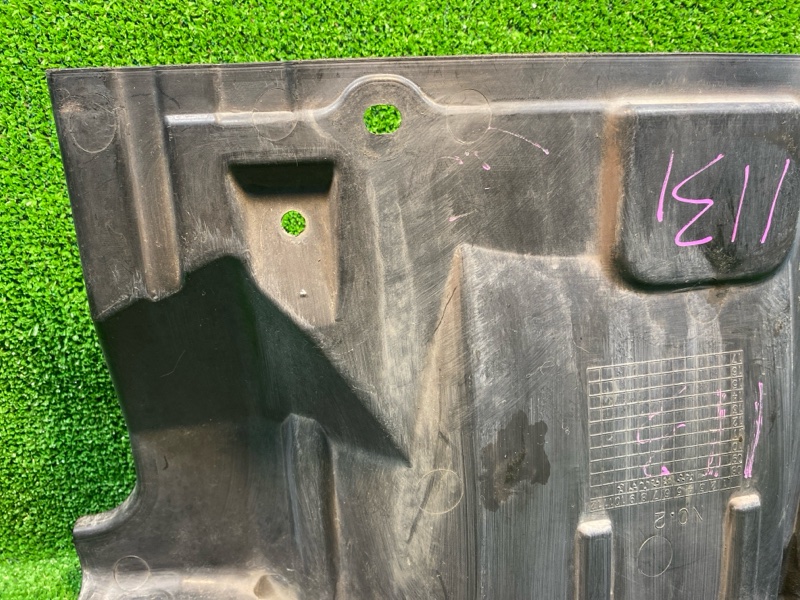 Защита двигателя, 950 рублей, Фроловское