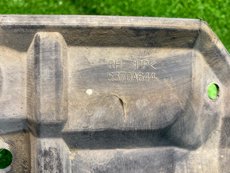 Защита двигателя, 950 рублей, Фроловское