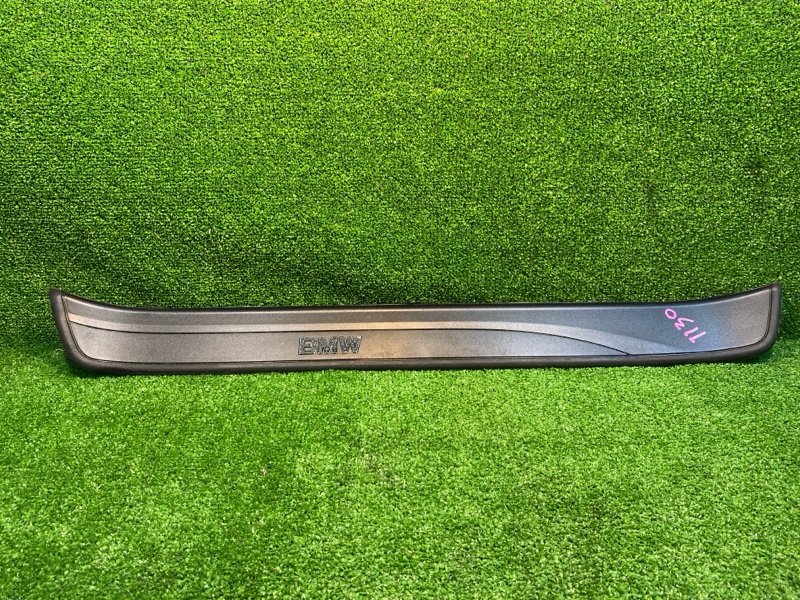 Накладка в салоне, 500 рублей, Фроловское