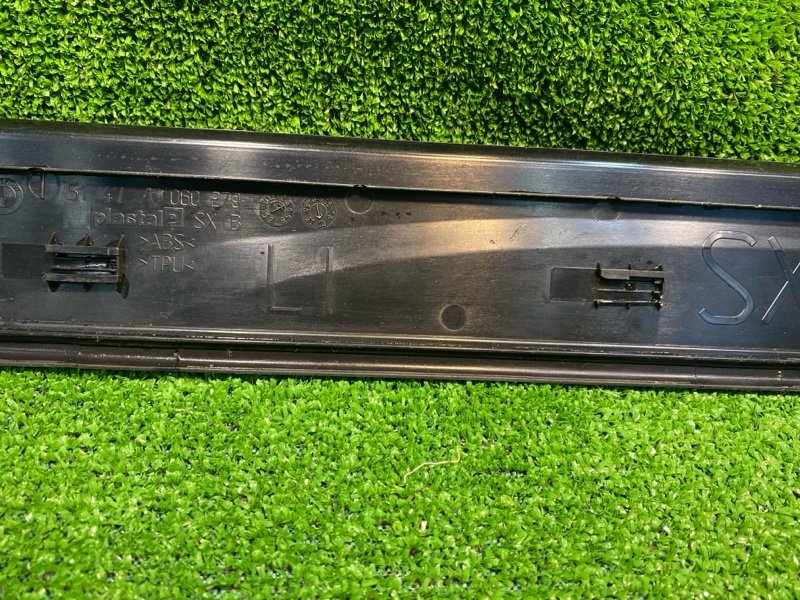 Накладка в салоне, 500 рублей, Фроловское