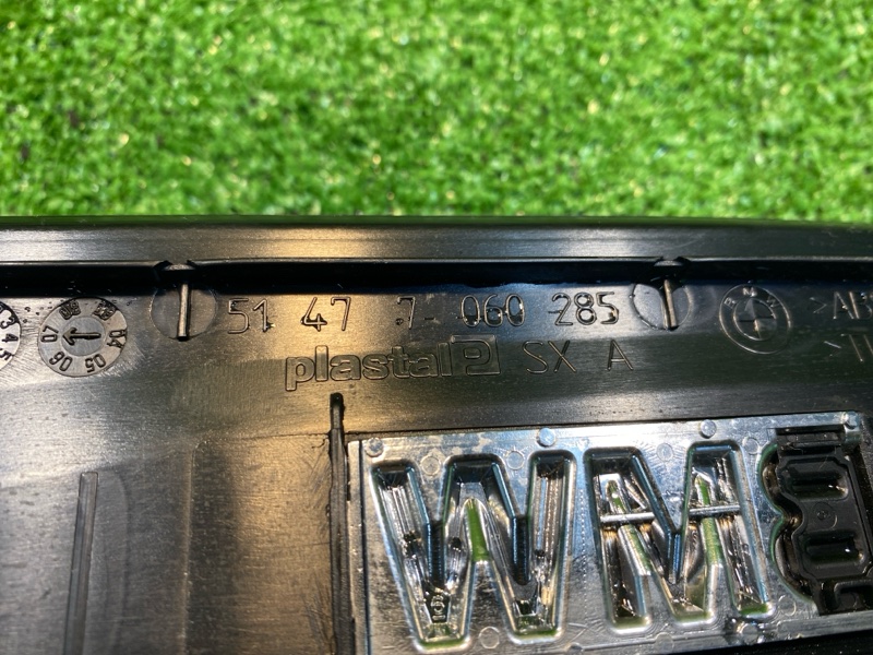 Накладка в салоне, 500 рублей, Фроловское