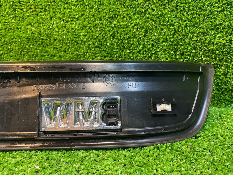 Накладка в салоне, 500 рублей, Фроловское