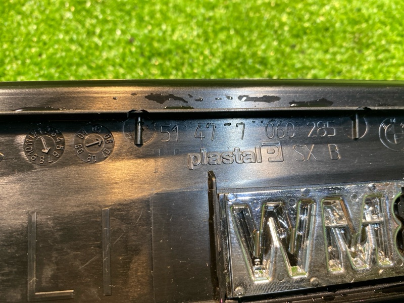 Накладка в салоне, 500 рублей, Фроловское