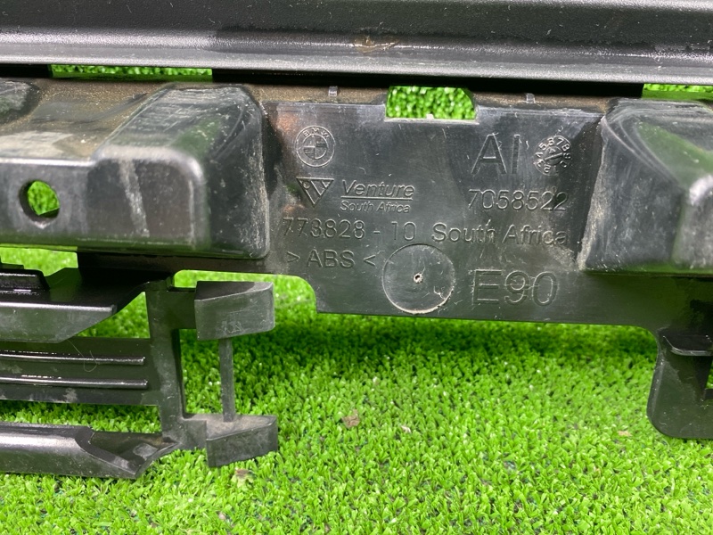 Усилитель бампера, 1200 рублей, Фроловское