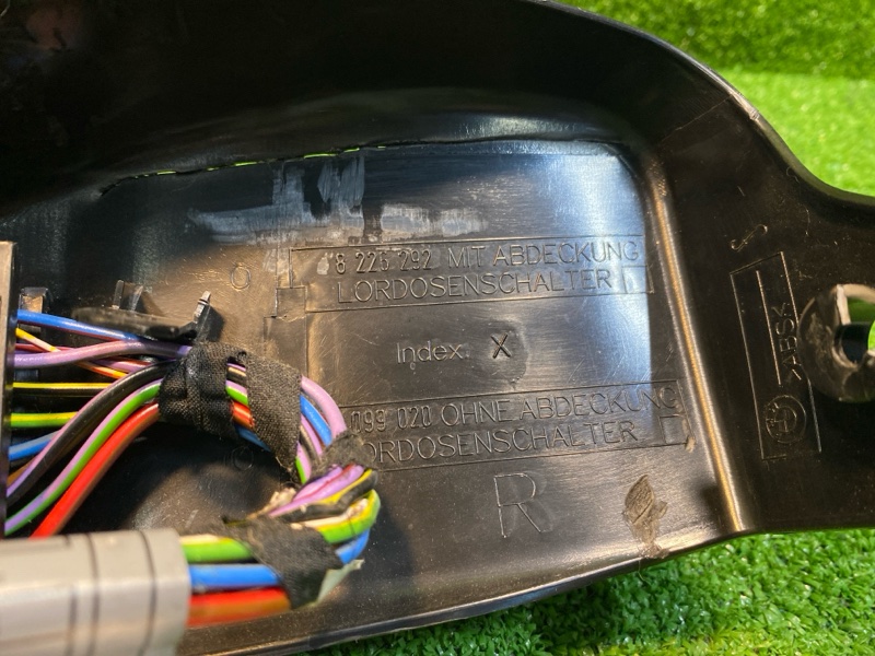 Накладка сиденья, 2000 рублей, Фроловское