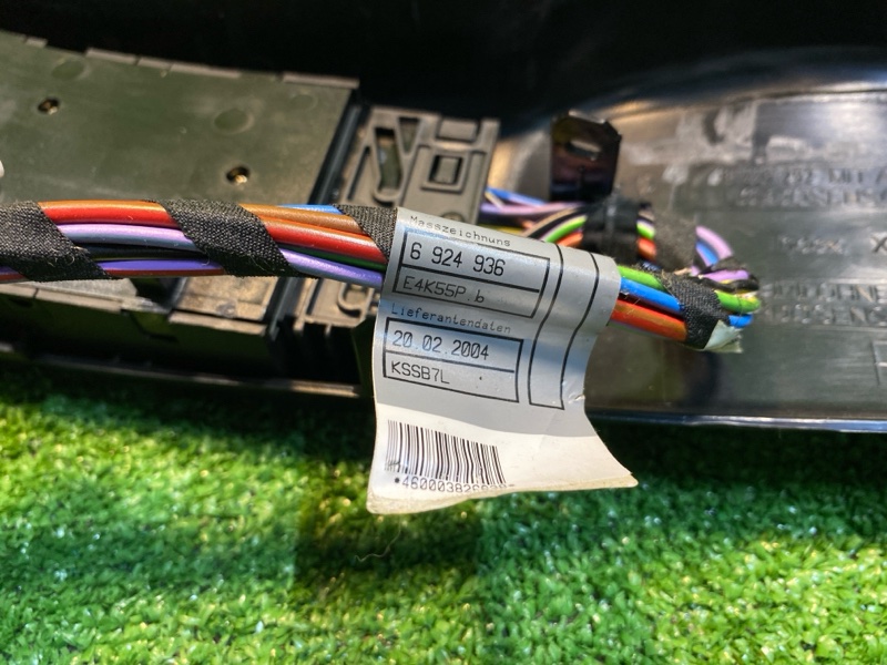 Накладка сиденья, 2000 рублей, Фроловское