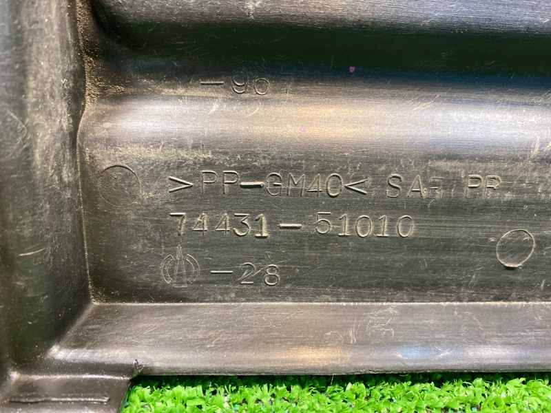 Крепление аккумулятора, 550 рублей, Фроловское