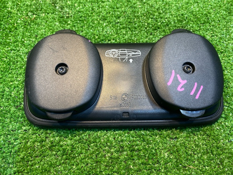 Подстаканник, 750 рублей, Фроловское