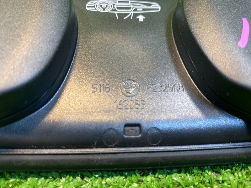 Подстаканник, 750 рублей, Фроловское