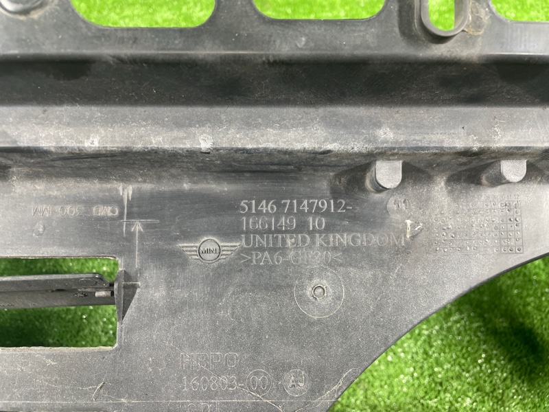 Рамка радиатора, 19000 рублей, Фроловское