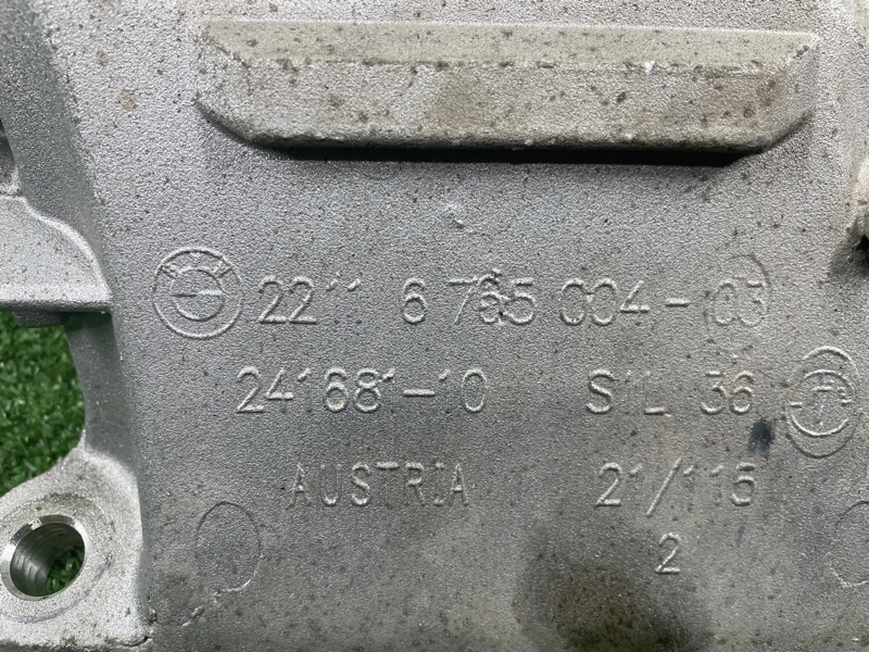 Кронштейн опоры двигателя, 1000 рублей, Фроловское