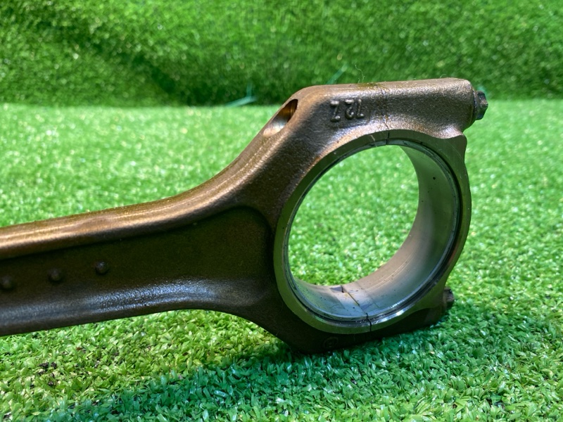 Шатун, 2000 рублей, Фроловское