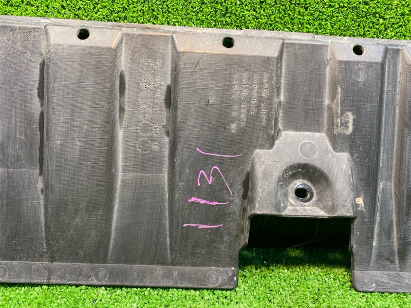 Защита днища кузова, 550 рублей, Фроловское