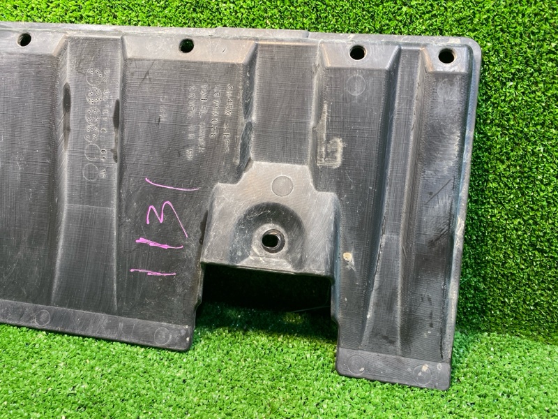 Защита днища кузова, 550 рублей, Фроловское