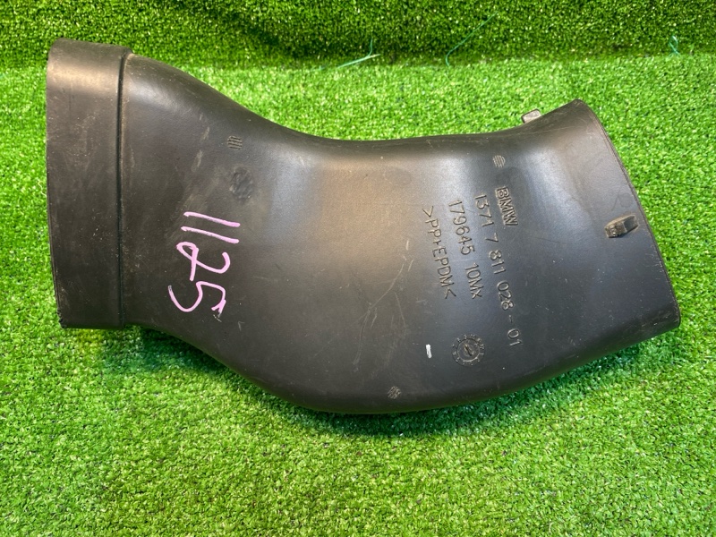 Воздухозаборник, 520 рублей, Фроловское