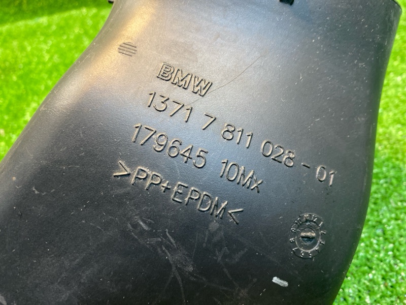 Воздухозаборник, 520 рублей, Фроловское