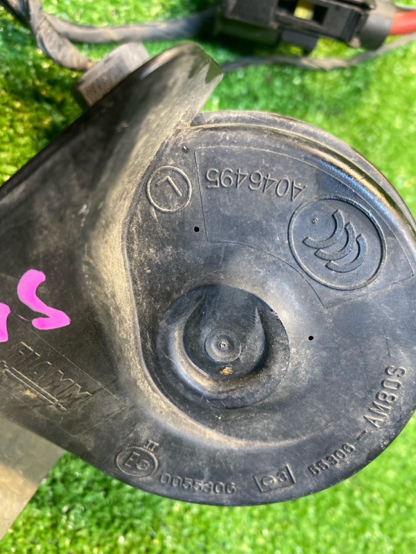 Звуковой сигнал, 950 рублей, Фроловское