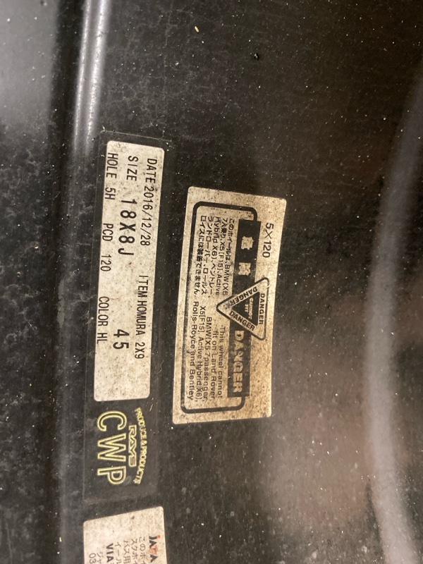 Запасное колесо, 75000 рублей, Фроловское