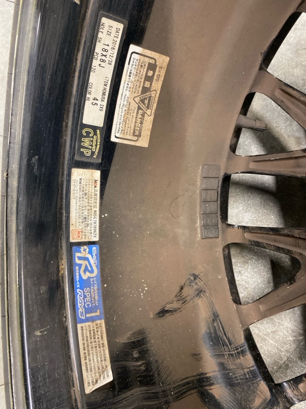 Запасное колесо, 75000 рублей, Фроловское