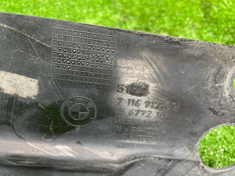 Защита днища кузова, 2500 рублей, Фроловское