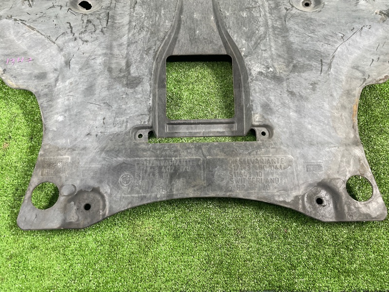 Защита двигателя, 5000 рублей, Фроловское