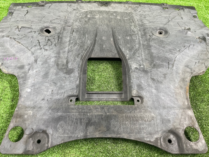 Защита двигателя, 5000 рублей, Фроловское