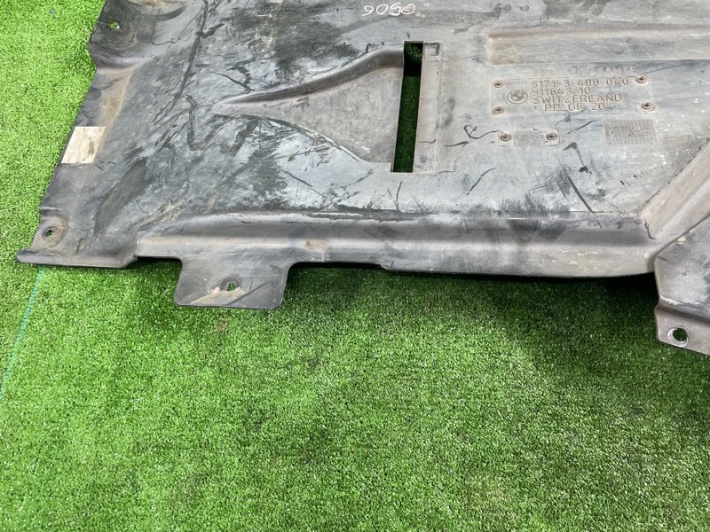 Защита двигателя, 1500 рублей, Фроловское