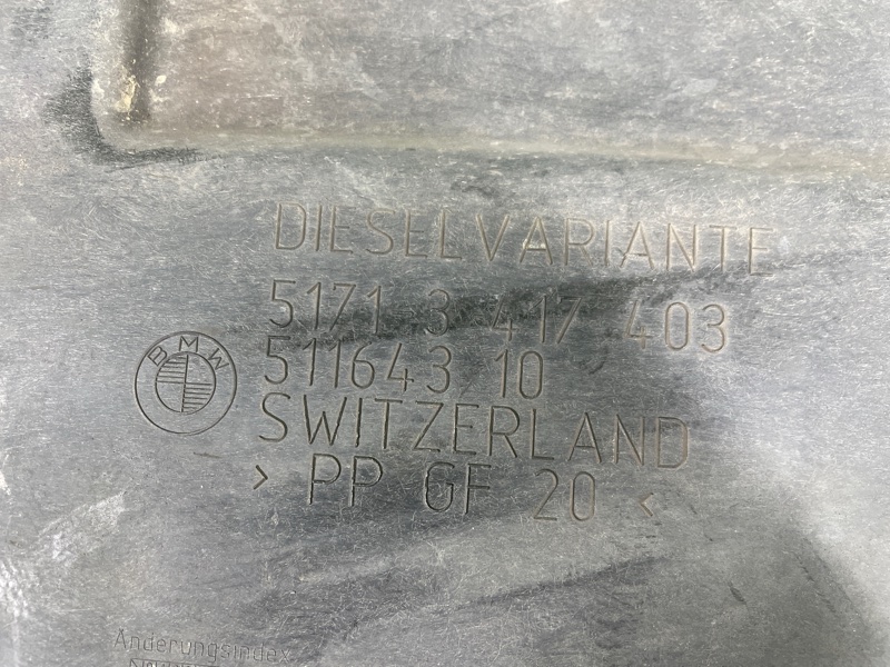 Защита двигателя, 1500 рублей, Фроловское