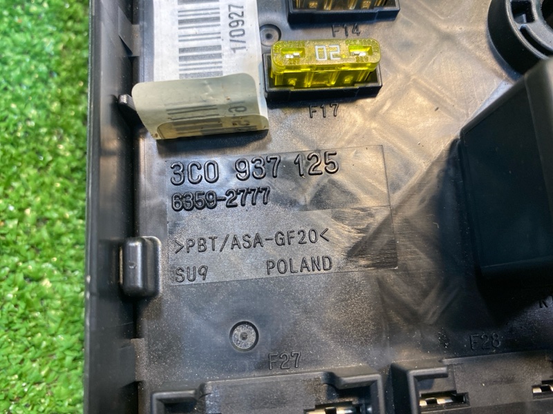 Блок предохранителей, 1500 рублей, Фроловское