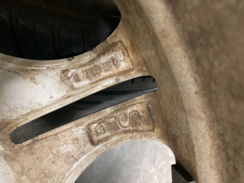 Запасное колесо, 50000 рублей, Фроловское