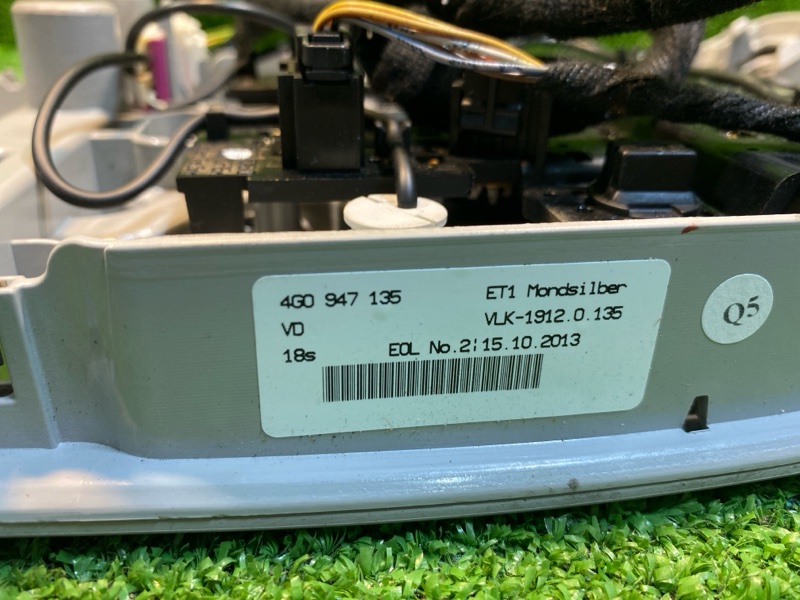 Плафон подсветки багажника, 1500 рублей, Фроловское