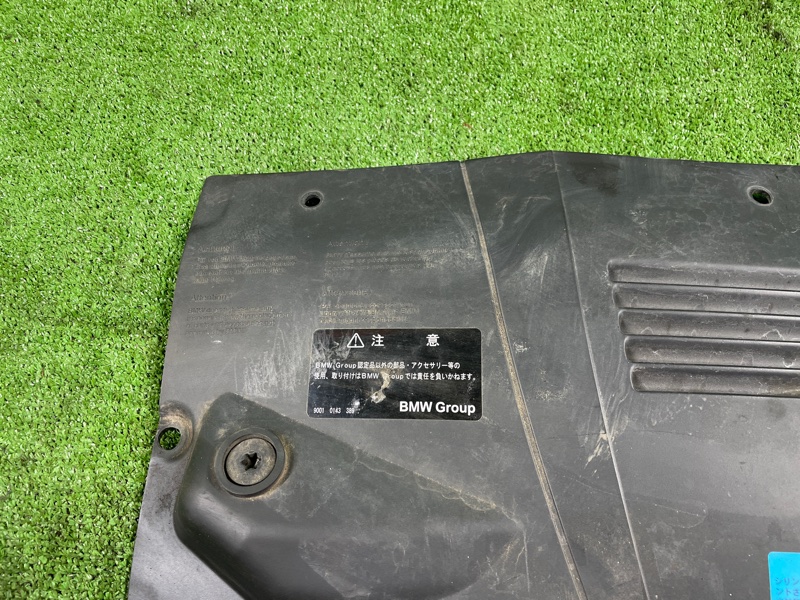 Декоративная крышка двигателя, 3800 рублей, Фроловское