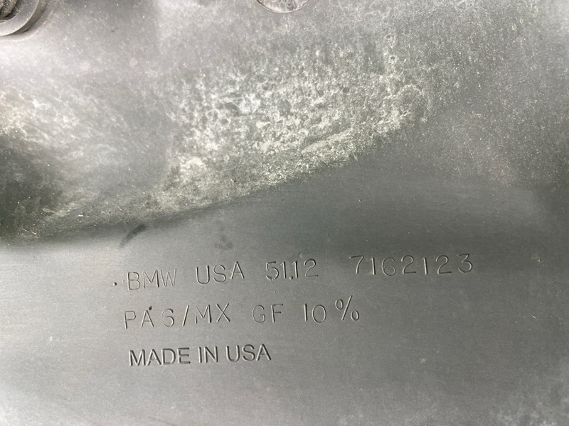 Декоративная крышка двигателя, 3800 рублей, Фроловское