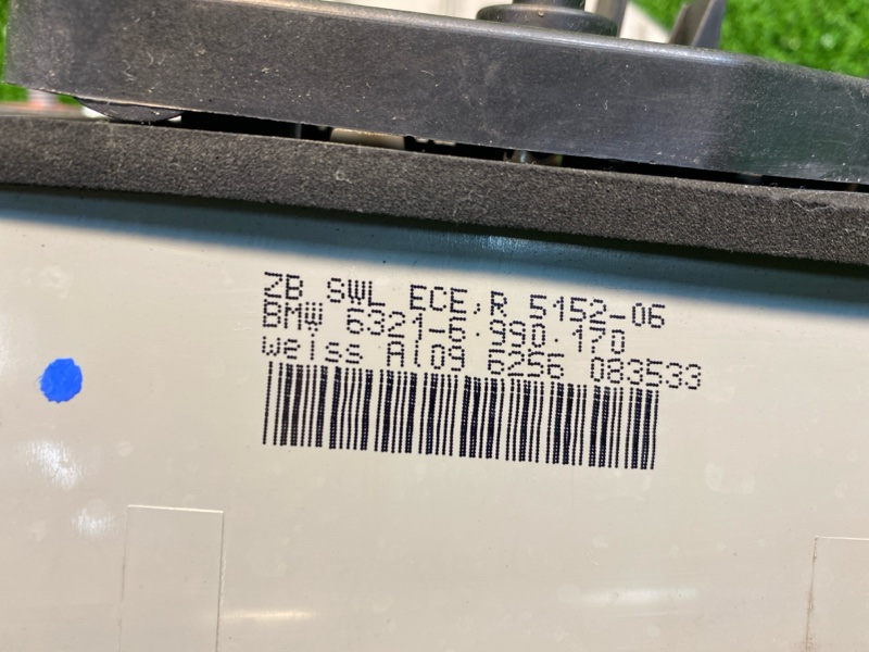 Фонарь, 6900 рублей, Фроловское