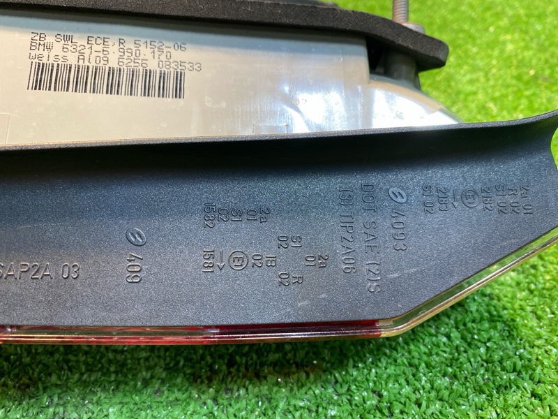 Фонарь, 6900 рублей, Фроловское