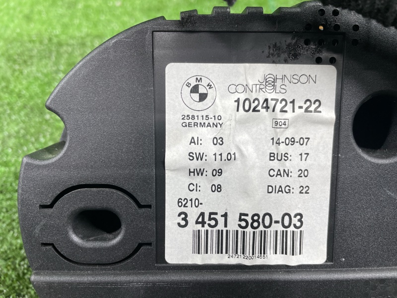 Панель приборов, 1800 рублей, Фроловское