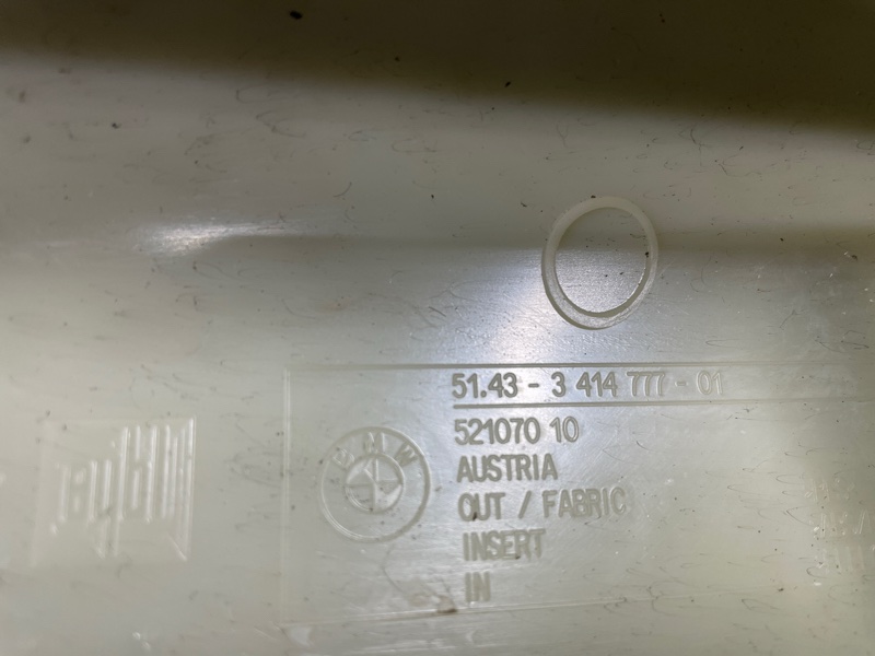 Обшивка салона, 1900 рублей, Фроловское